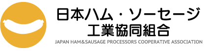 令和6年食肉加工品生産数量 » 日本ハム・ソーセージ工業協同組合